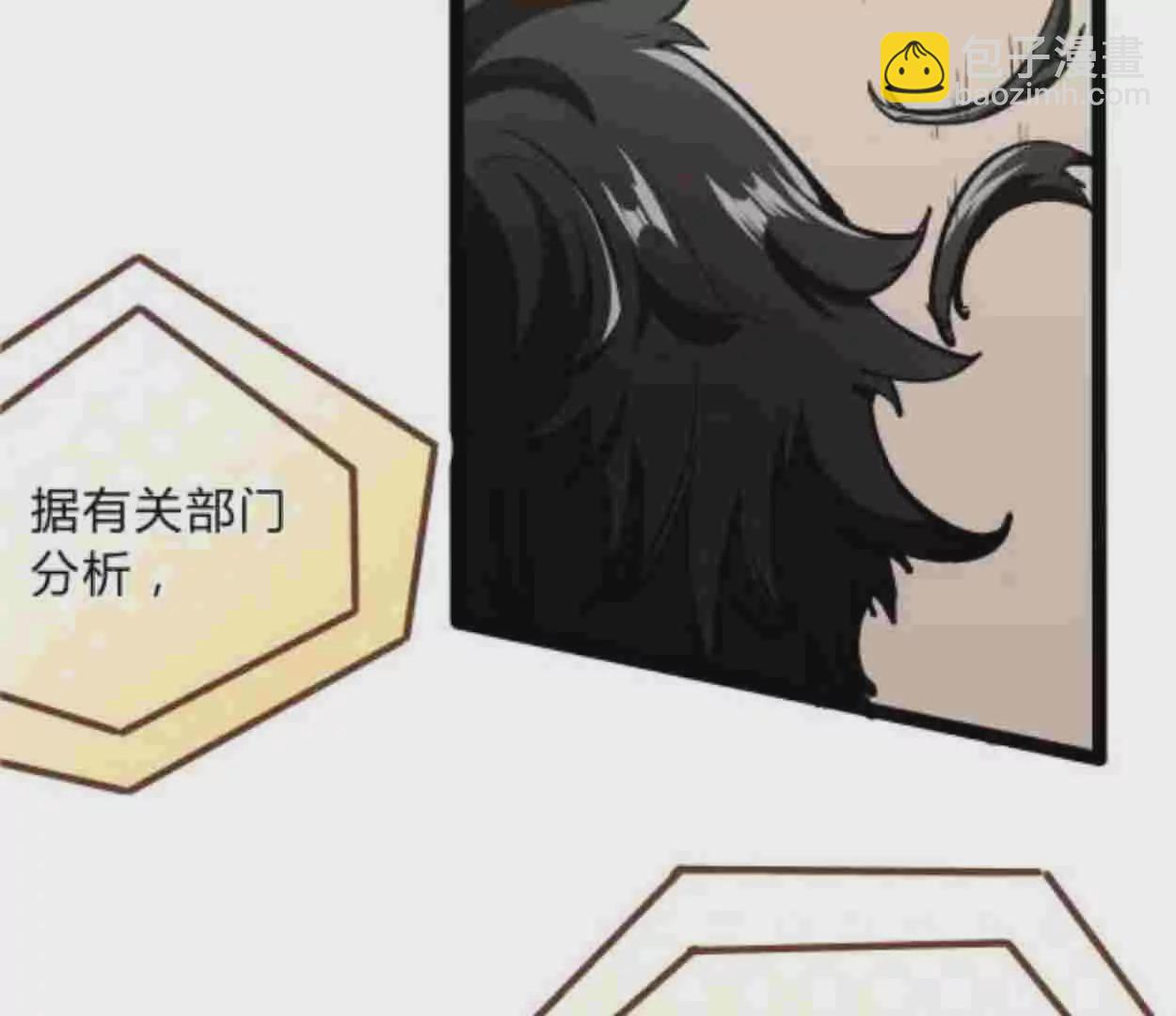 第1话  D级猎人李凡(1/4)-第1话
