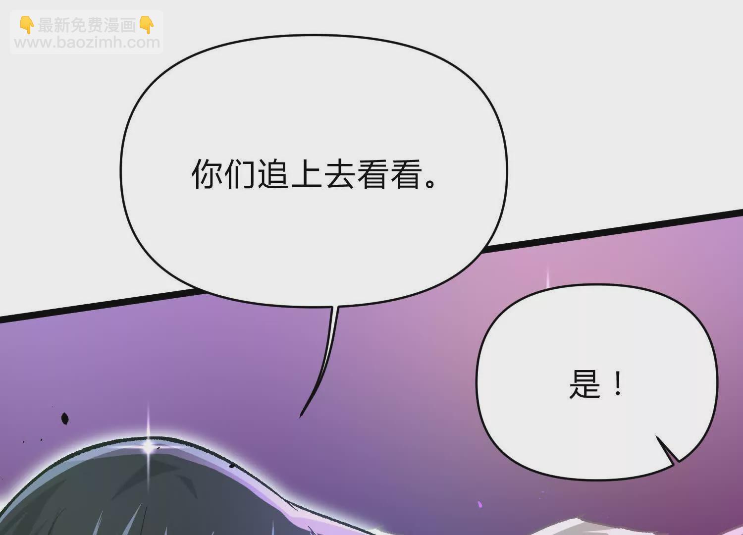 第11话  交易达成(1/3)-第11话