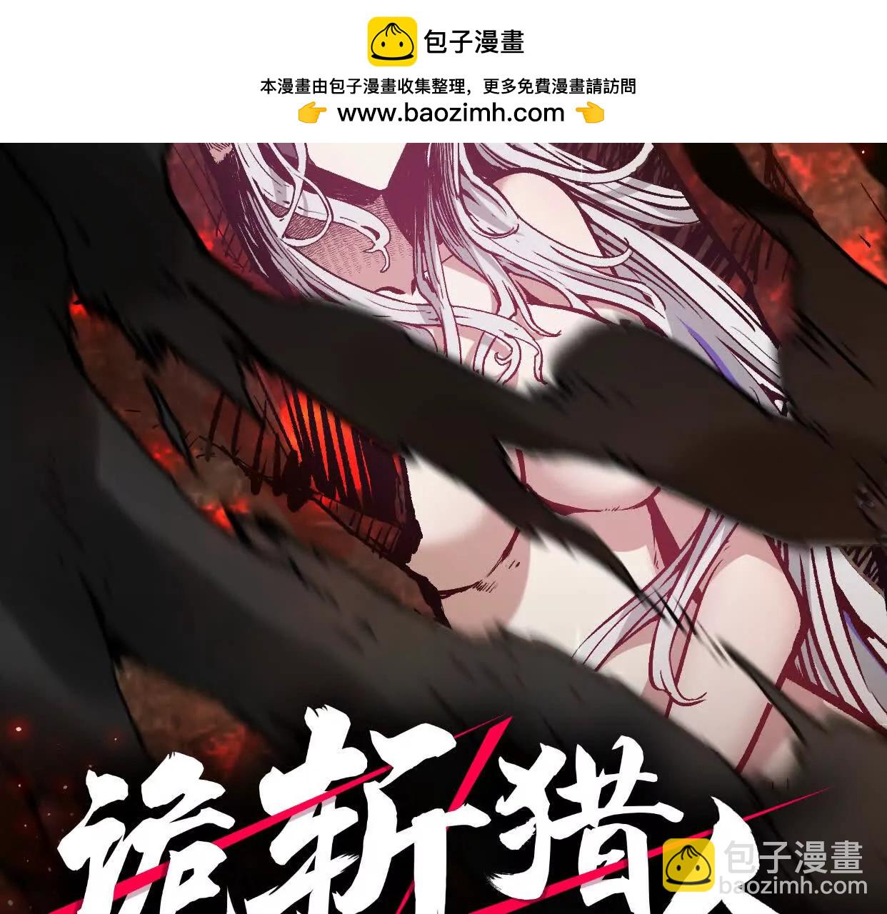 第11话  交易达成(1/3)-第11话
