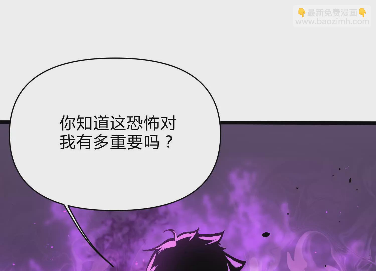 第11话  交易达成(1/3)-第11话