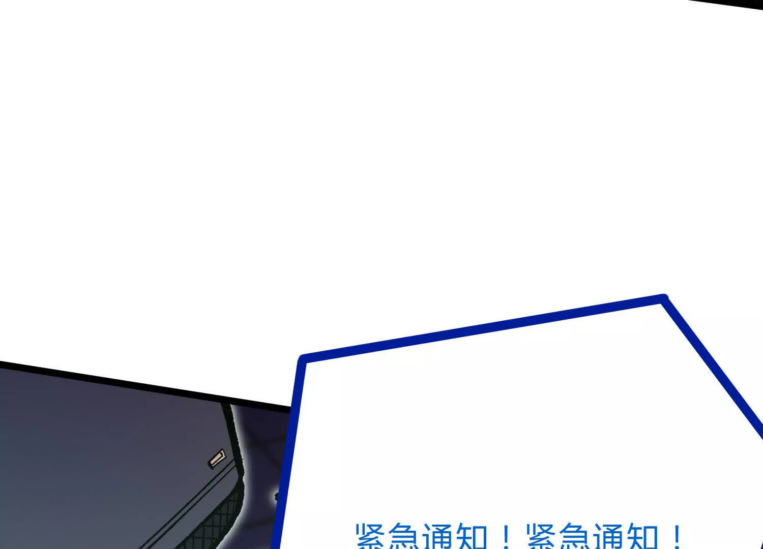第11话  交易达成(1/3)-第11话
