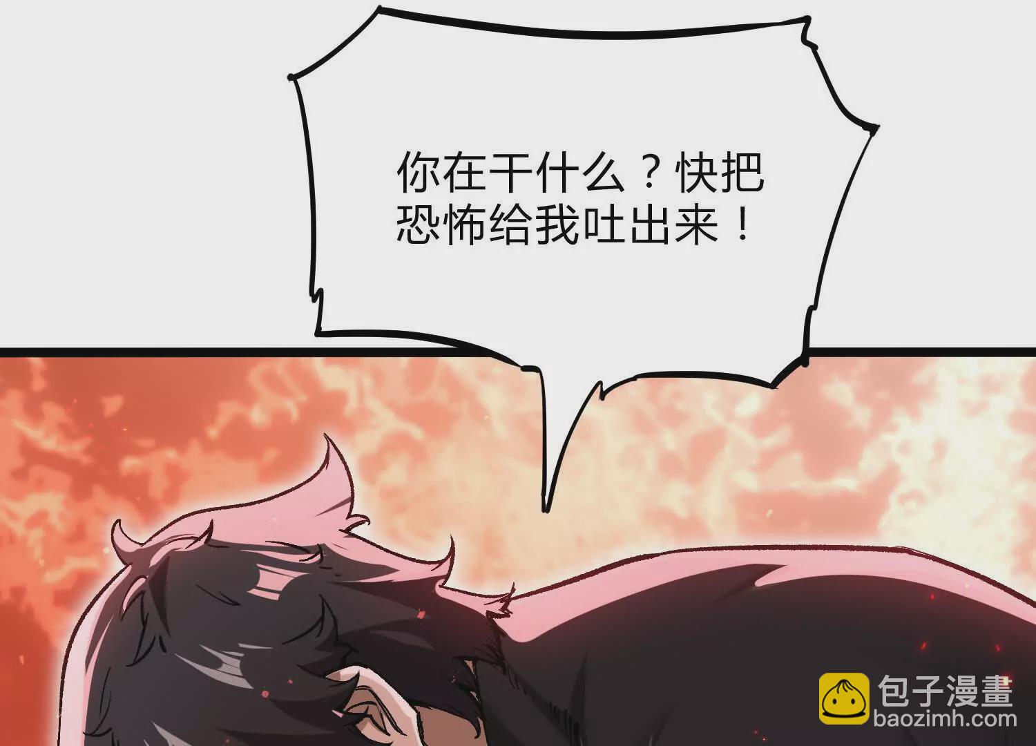 第11话  交易达成(1/3)-第11话