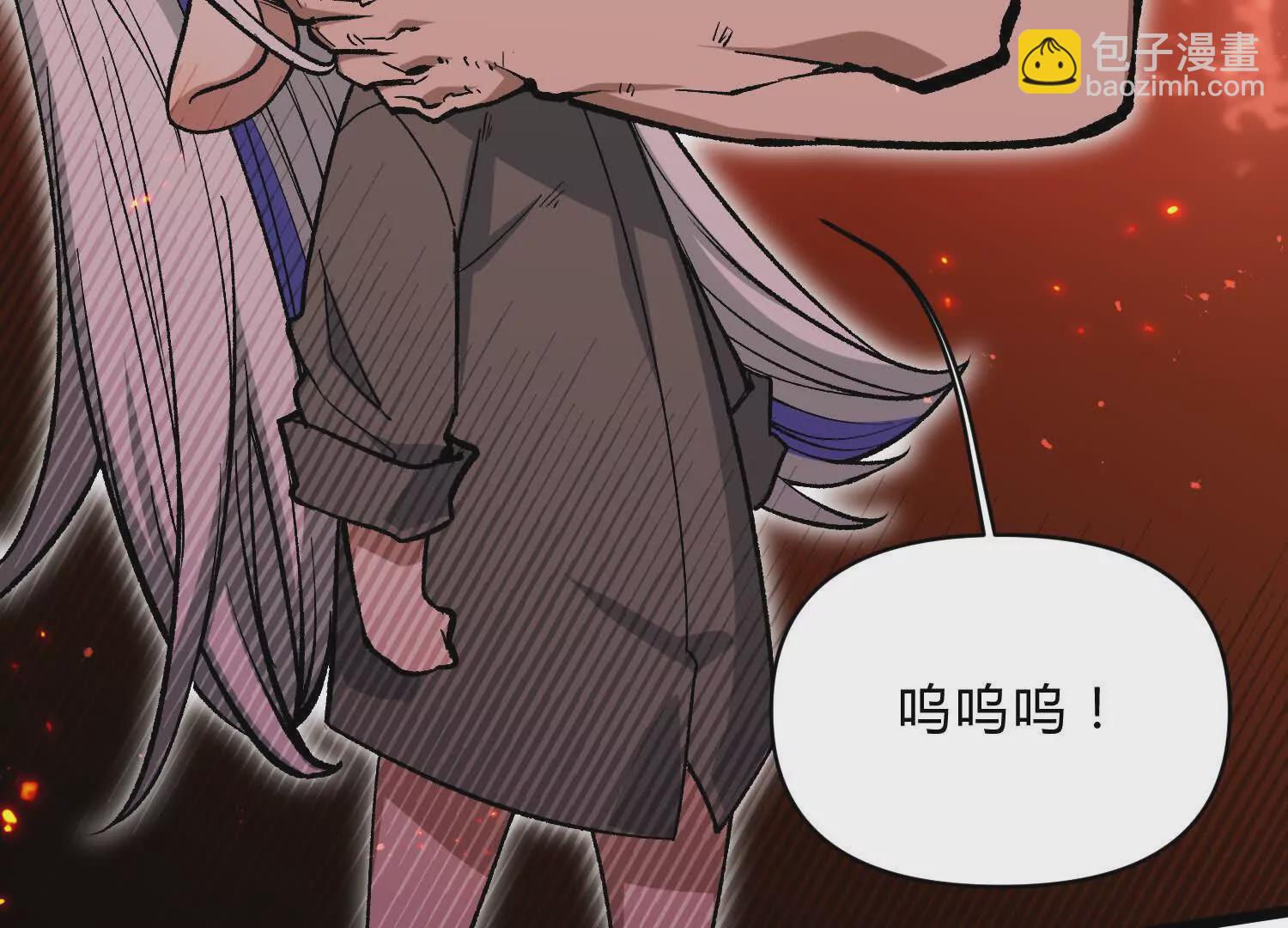 第11话  交易达成(1/3)-第11话