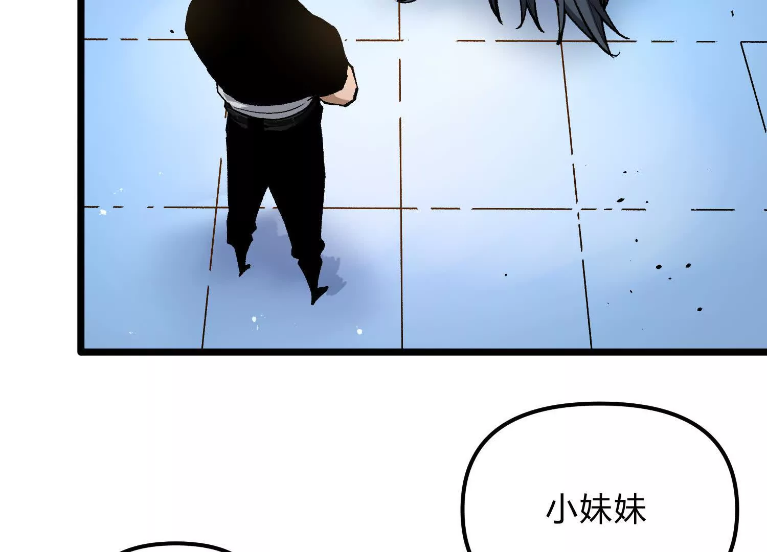 第13话 A级猎人(1/3)-第13话