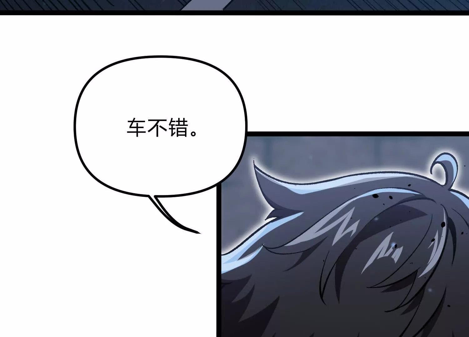 第13话 A级猎人(1/3)-第13话