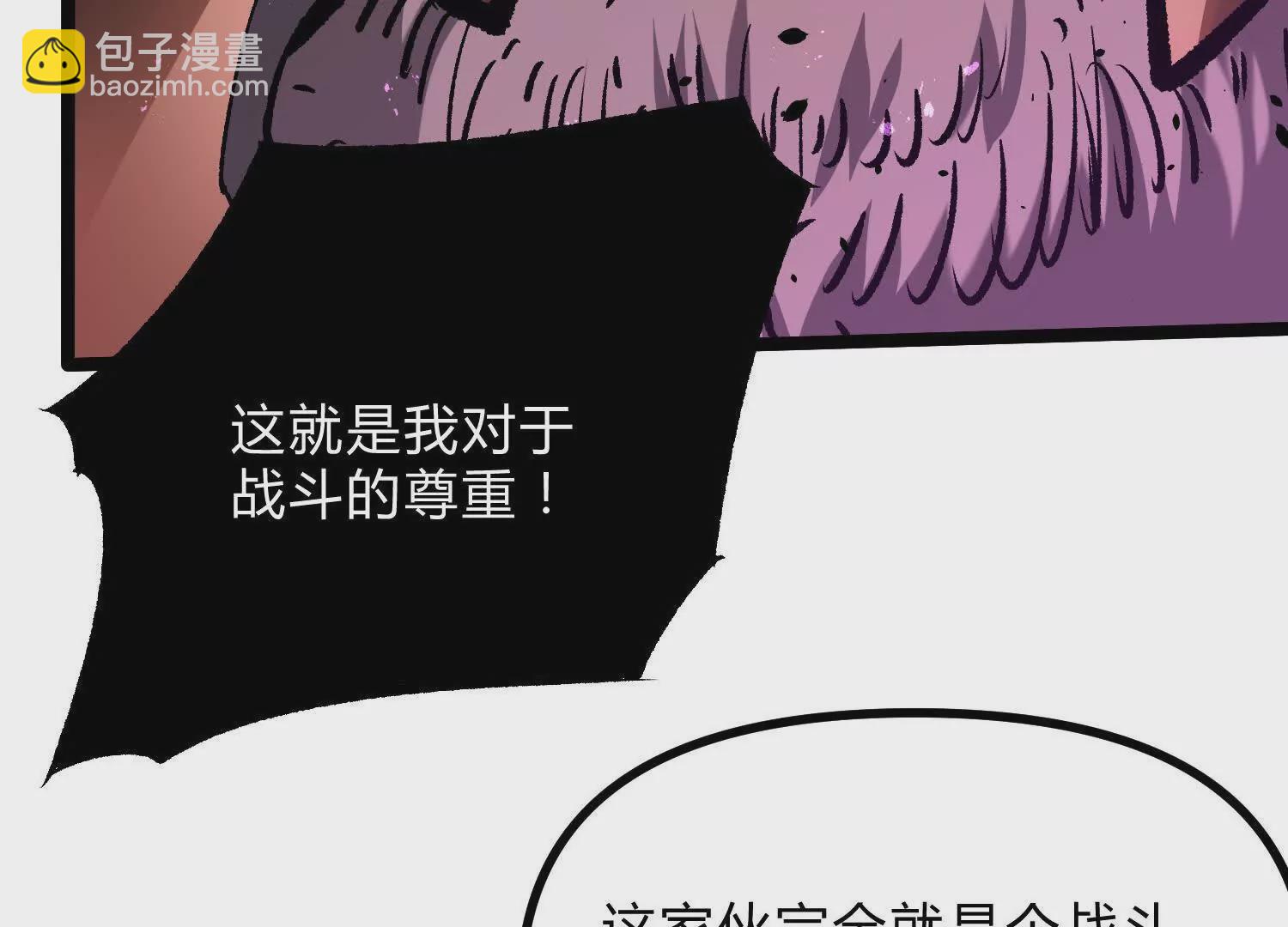 第15话  大门开启(1/4)-第15话