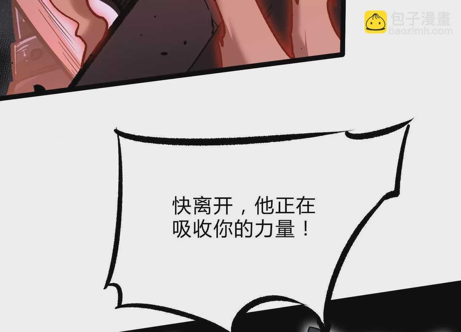 第15话  大门开启(1/4)-第15话