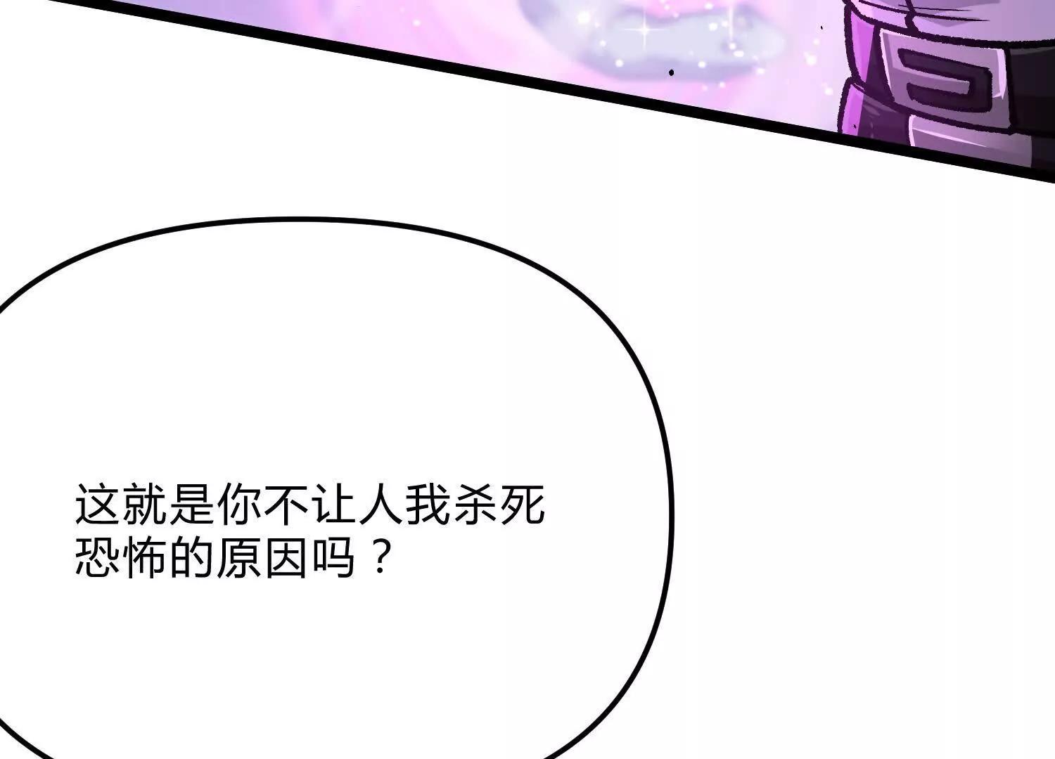 第17话  李凡的失败！(1/3)-第17话