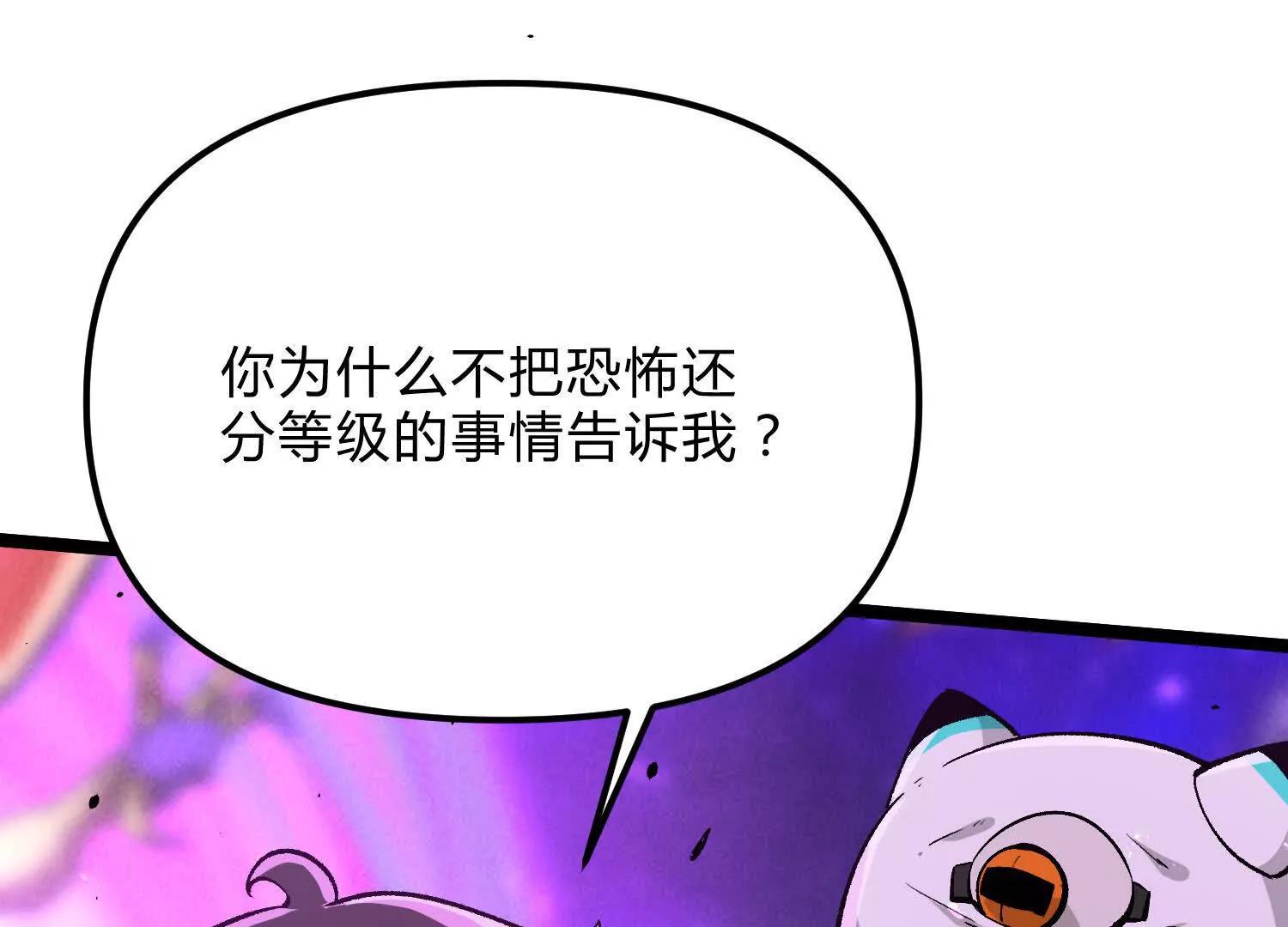 第17话  李凡的失败！(1/3)-第17话