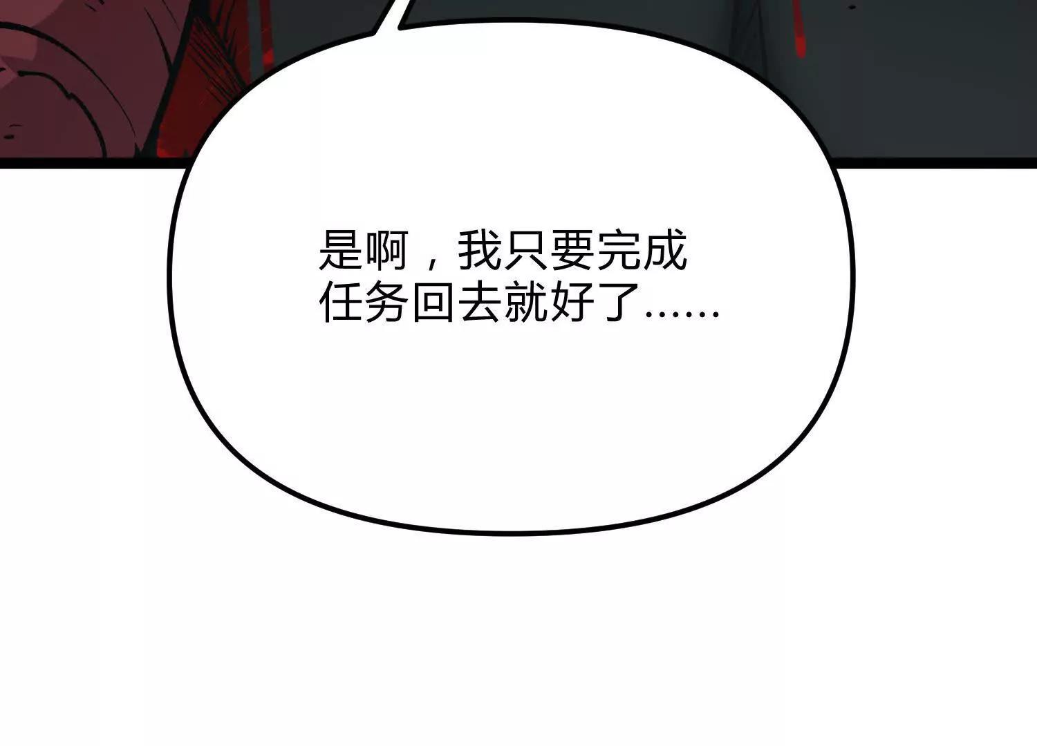 第17话  李凡的失败！(1/3)-第17话