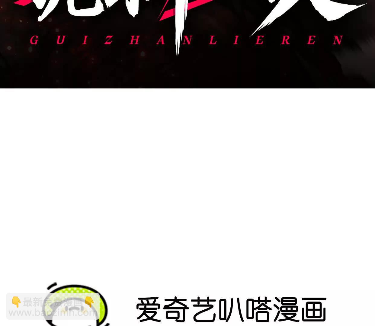 第19话  生命计时(1/3)-第19话