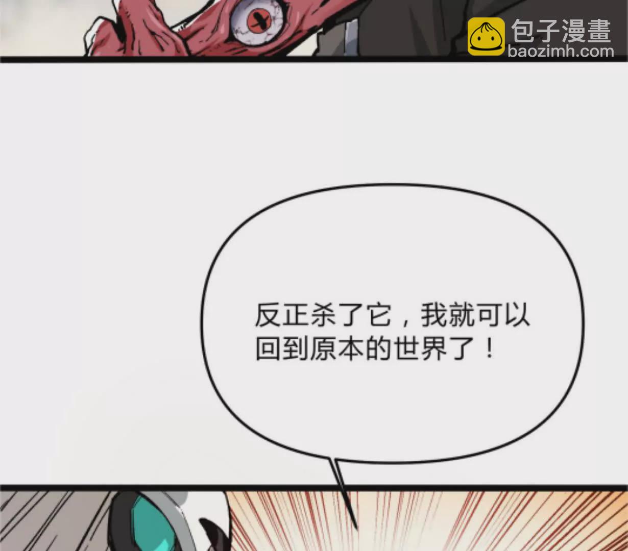 第3话  恐怖？妹妹！(1/4)-第3话