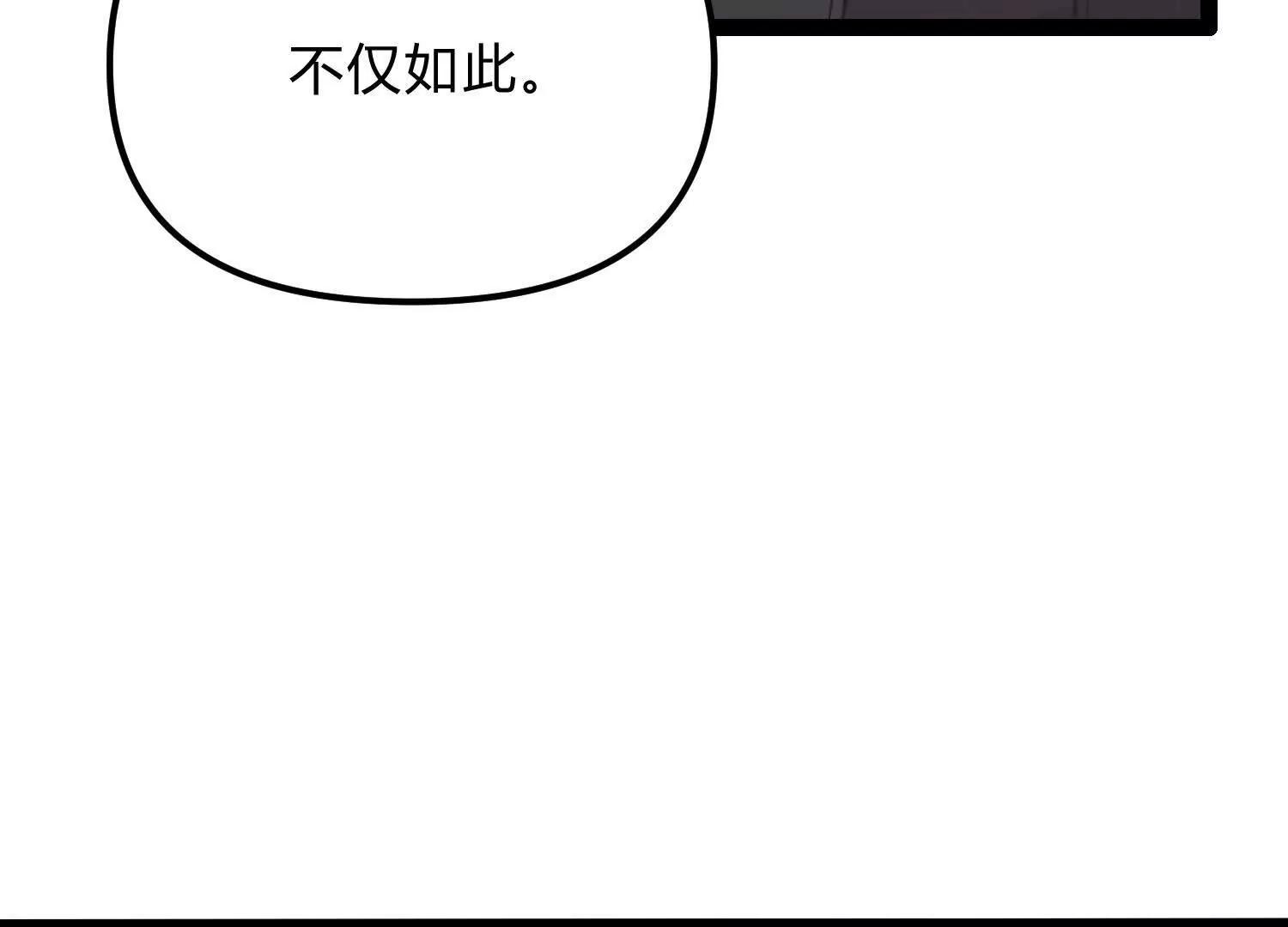 第21话  恐怖等级(1/4)-第21话