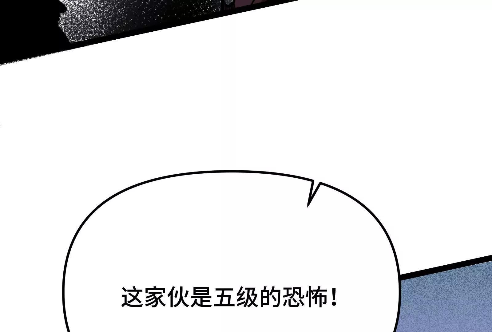 第23话  绝对的实力(1/4)-第23话