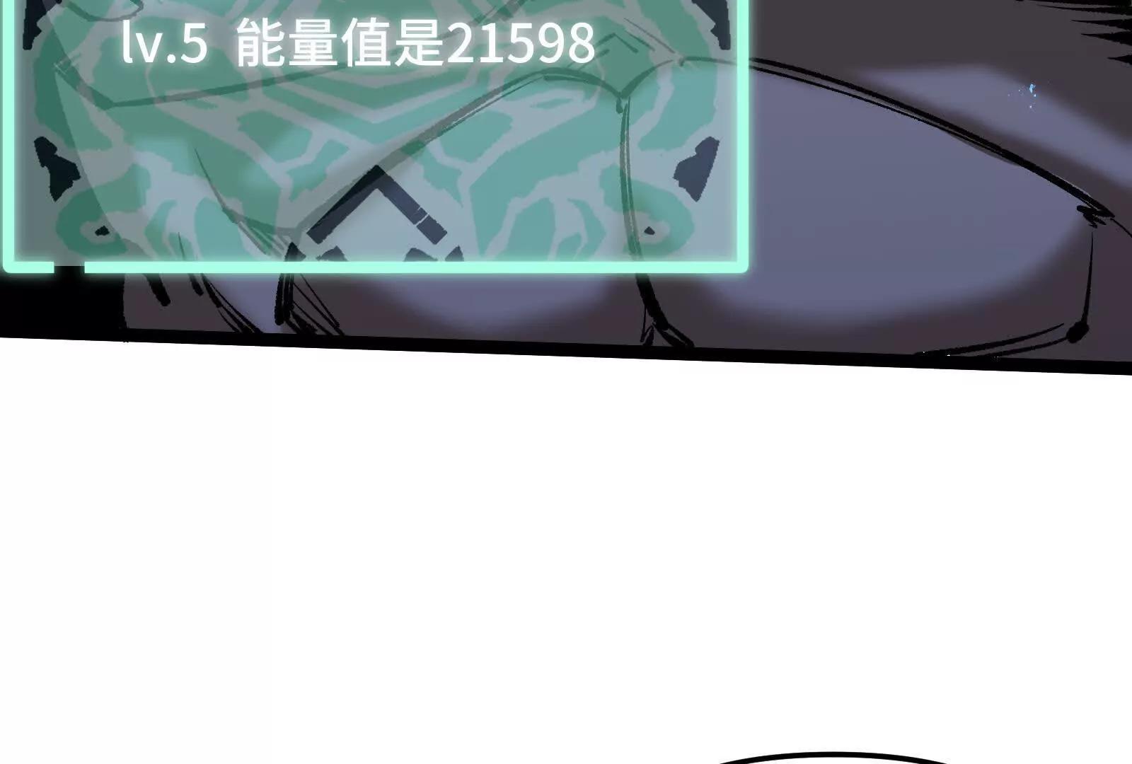 第23话  绝对的实力(1/4)-第23话