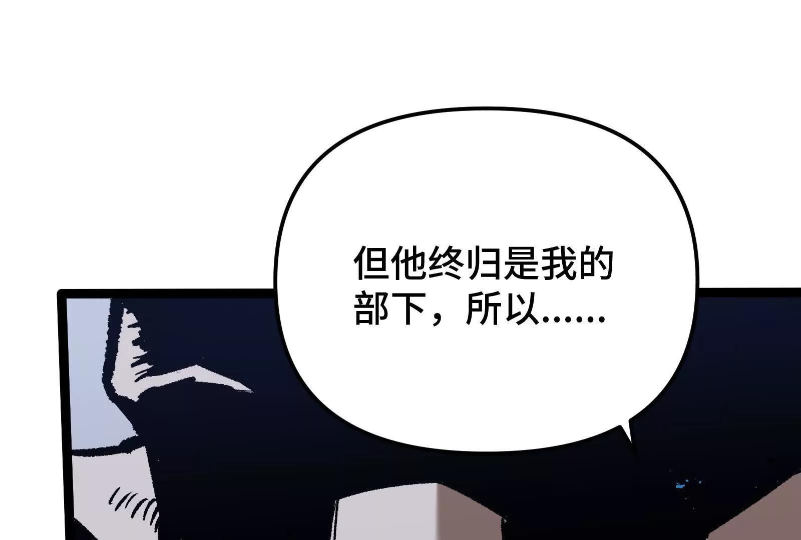 第23话  绝对的实力(1/4)-第23话