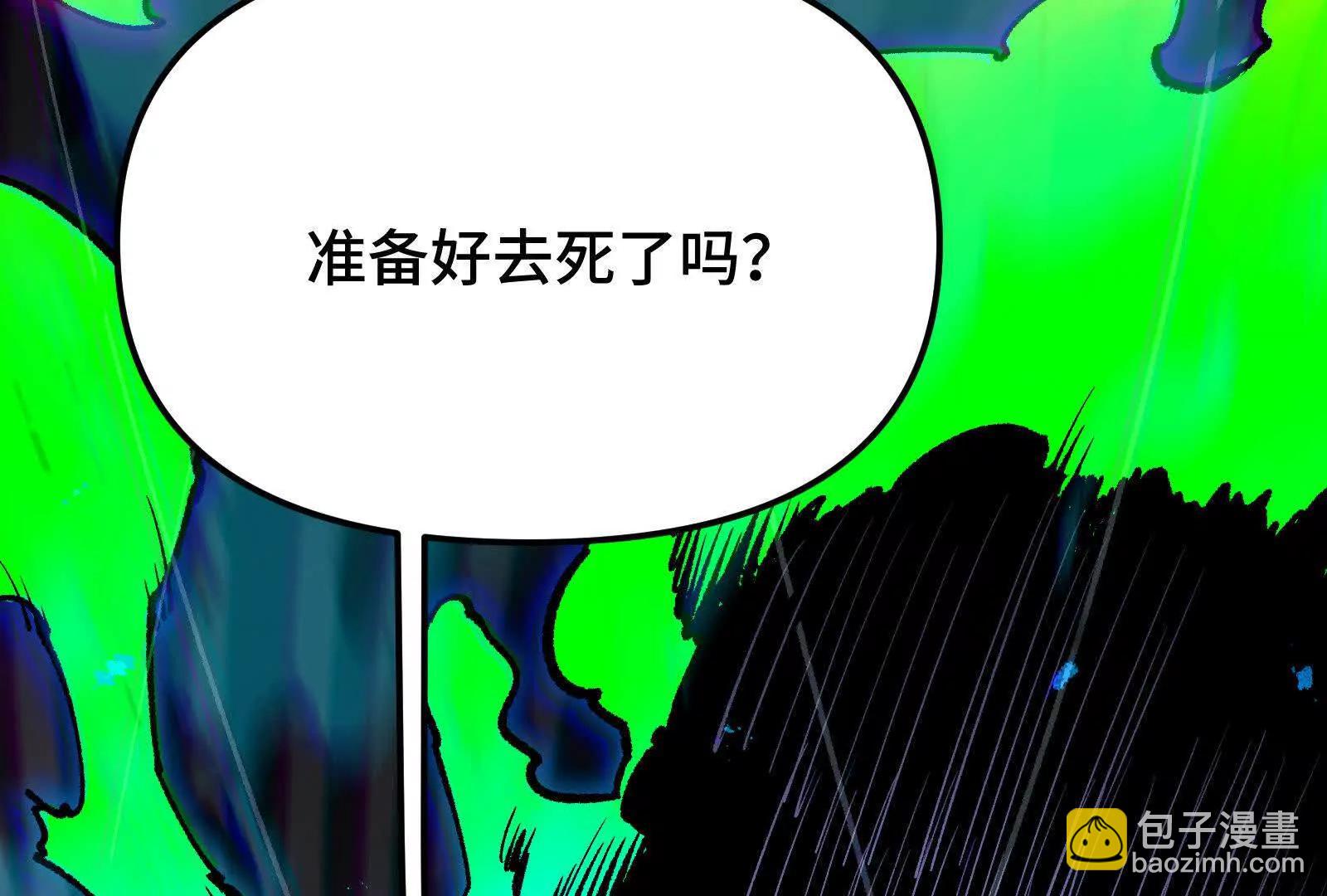 第23话  绝对的实力(1/4)-第23话