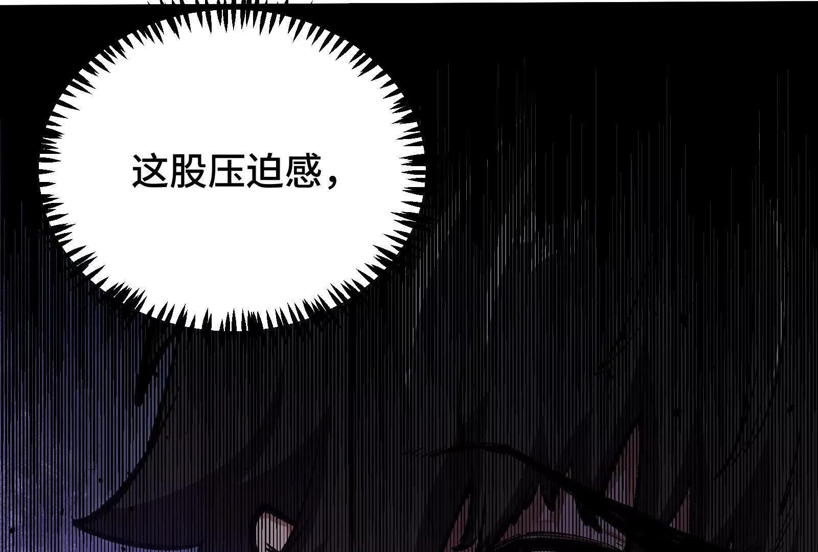 第23话  绝对的实力(1/4)-第23话