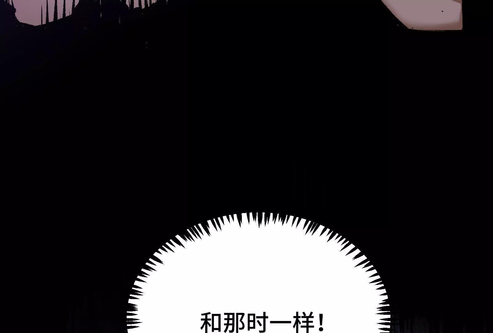 第23话  绝对的实力(1/4)-第23话