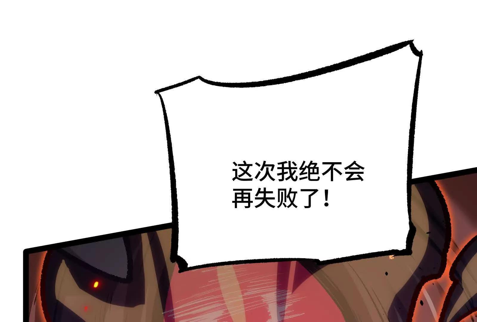第23话  绝对的实力(1/4)-第23话