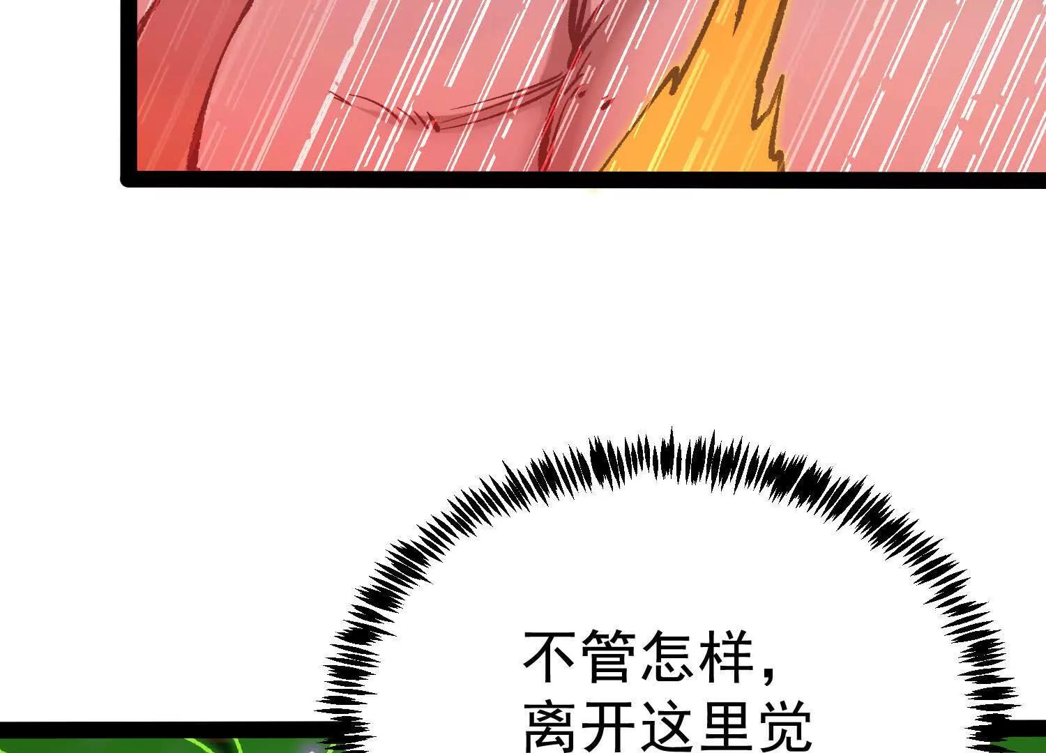 第25话  同归于尽(1/4)-第25话