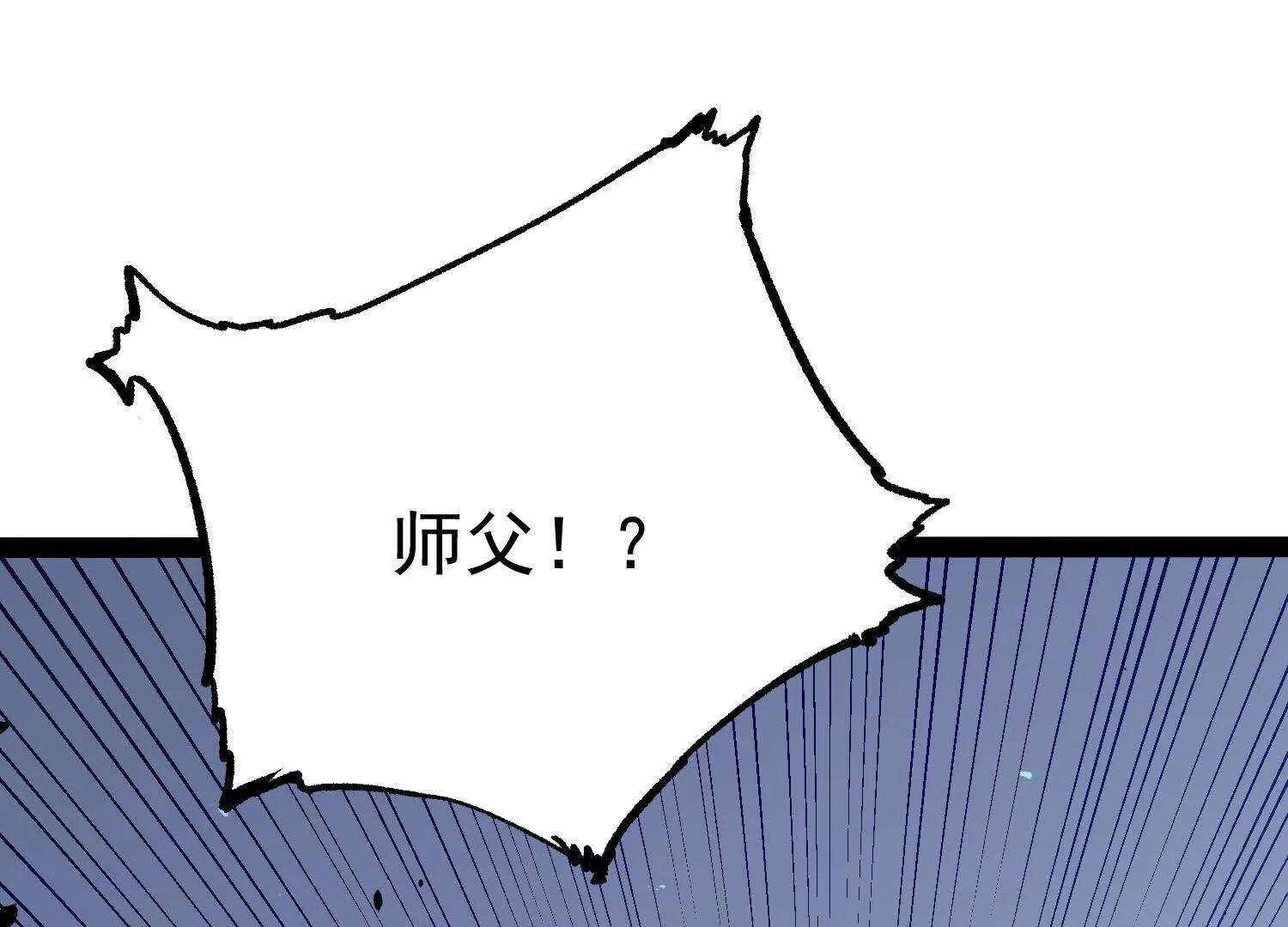 第25话  同归于尽(1/4)-第25话