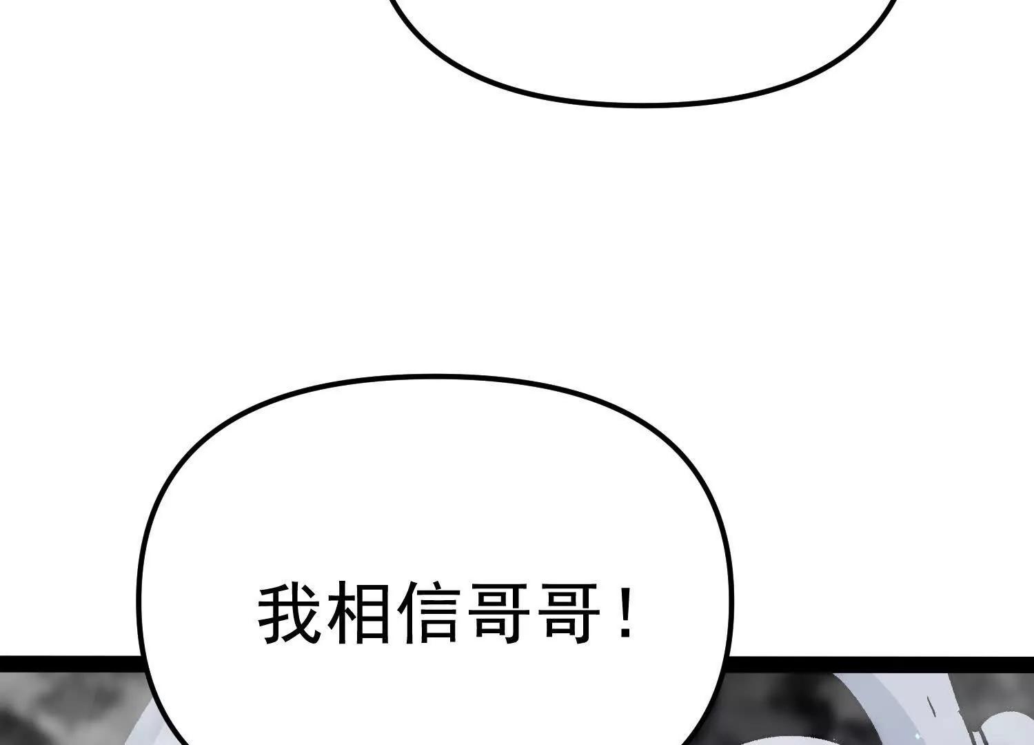 第25话  同归于尽(1/4)-第25话