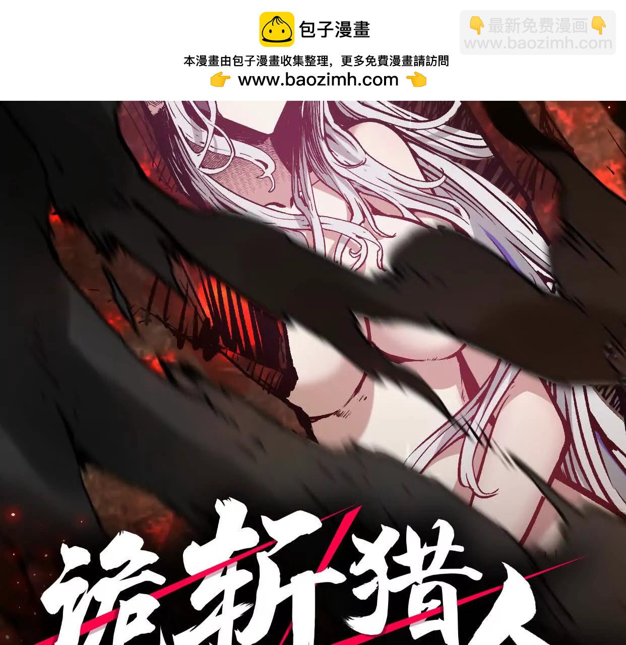 第27话 一触即发(1/4)-第27话