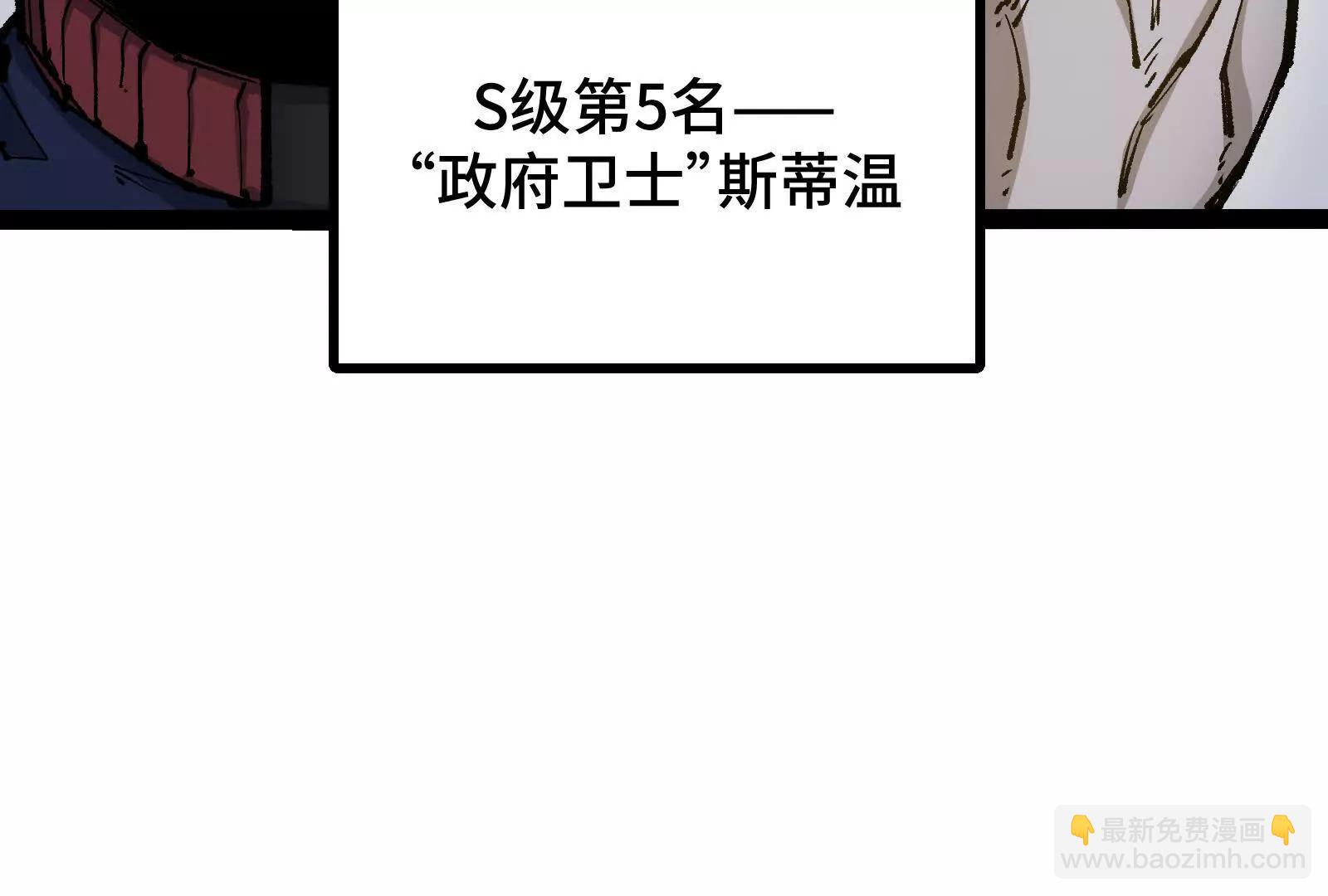 第27话 一触即发(1/4)-第27话