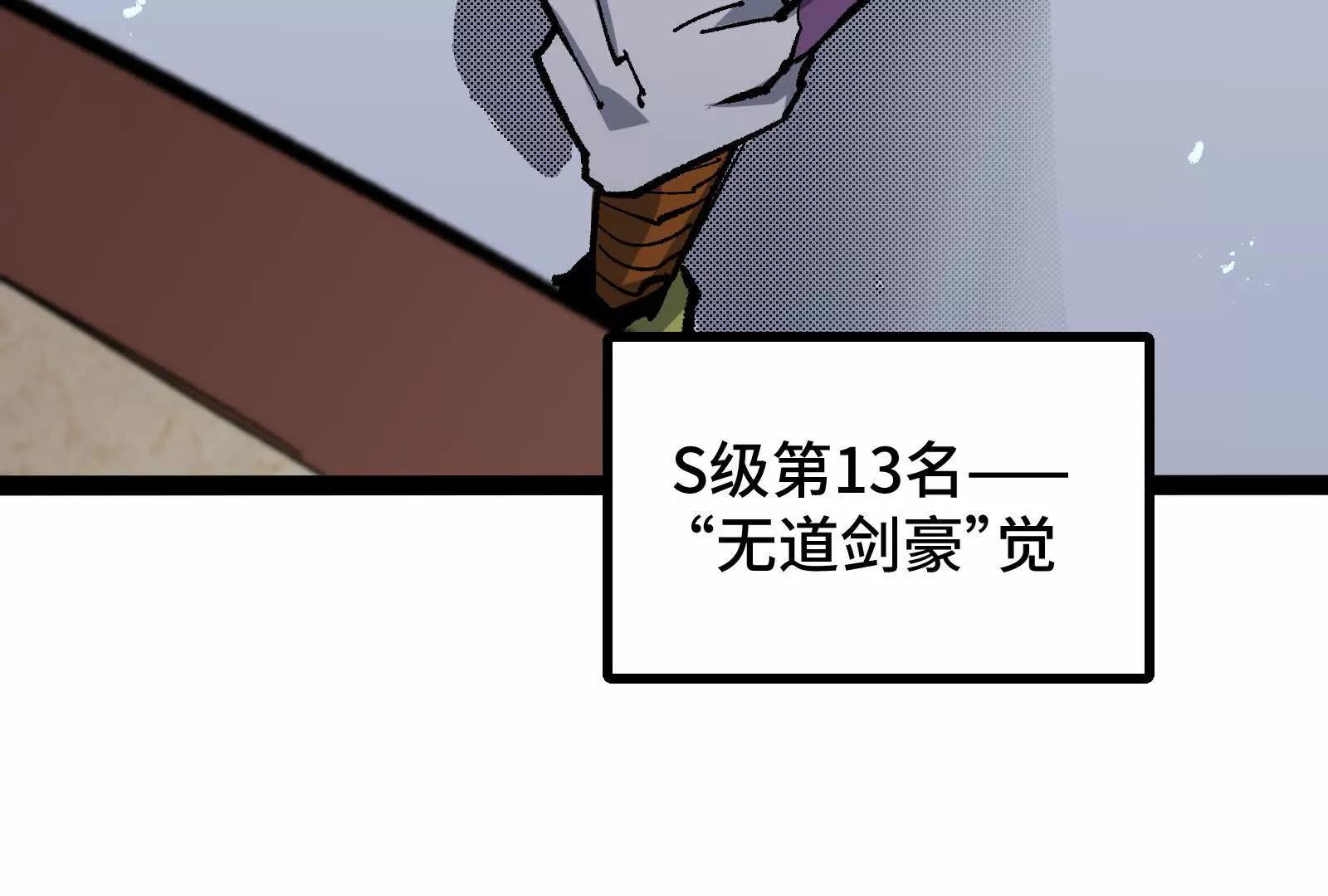 第27话 一触即发(1/4)-第27话