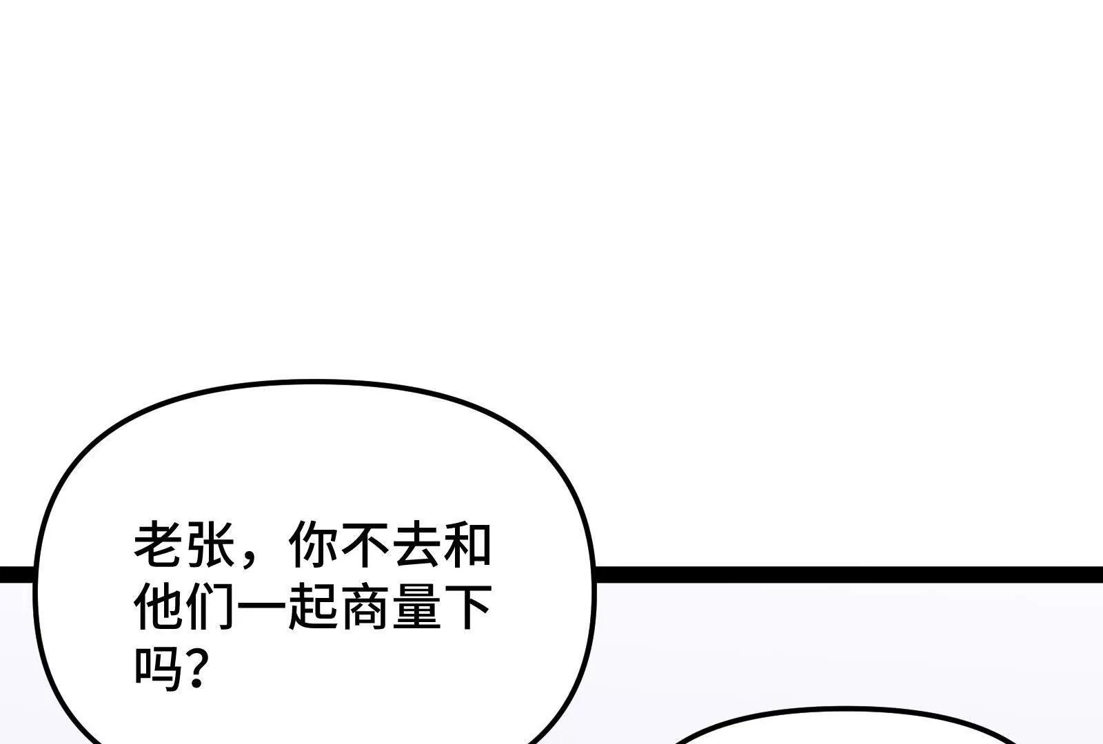第27话 一触即发(1/4)-第27话