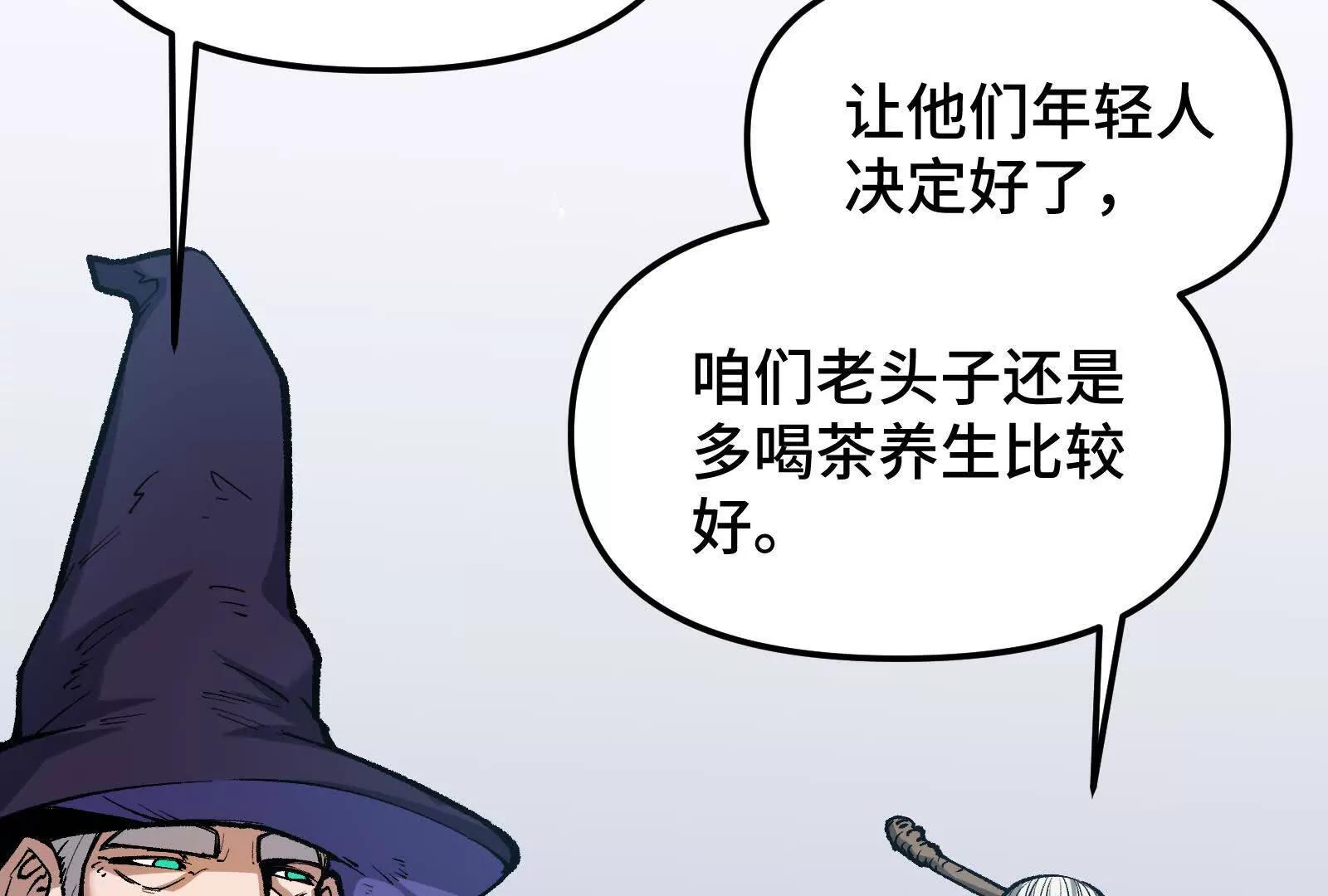 第27话 一触即发(1/4)-第27话