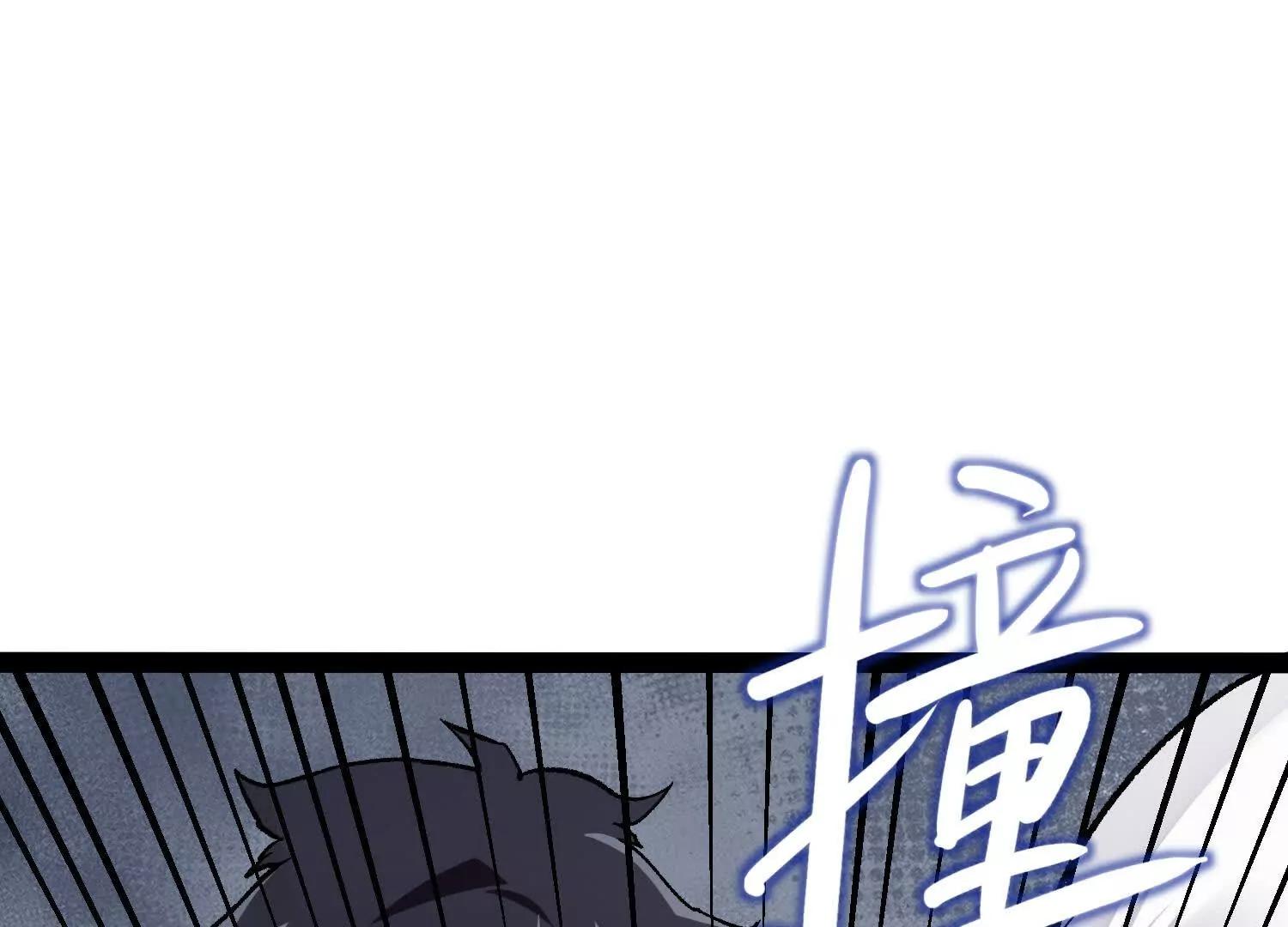 第29话  围猎(1/4)-第29话