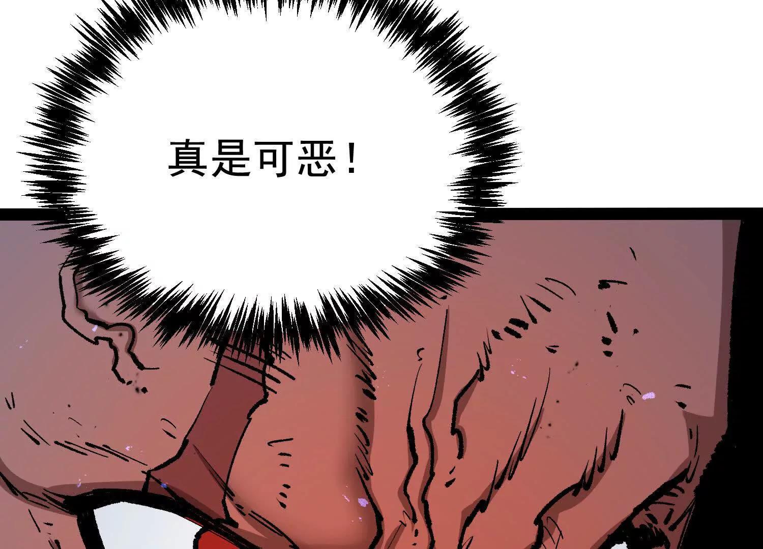 第29话  围猎(1/4)-第29话