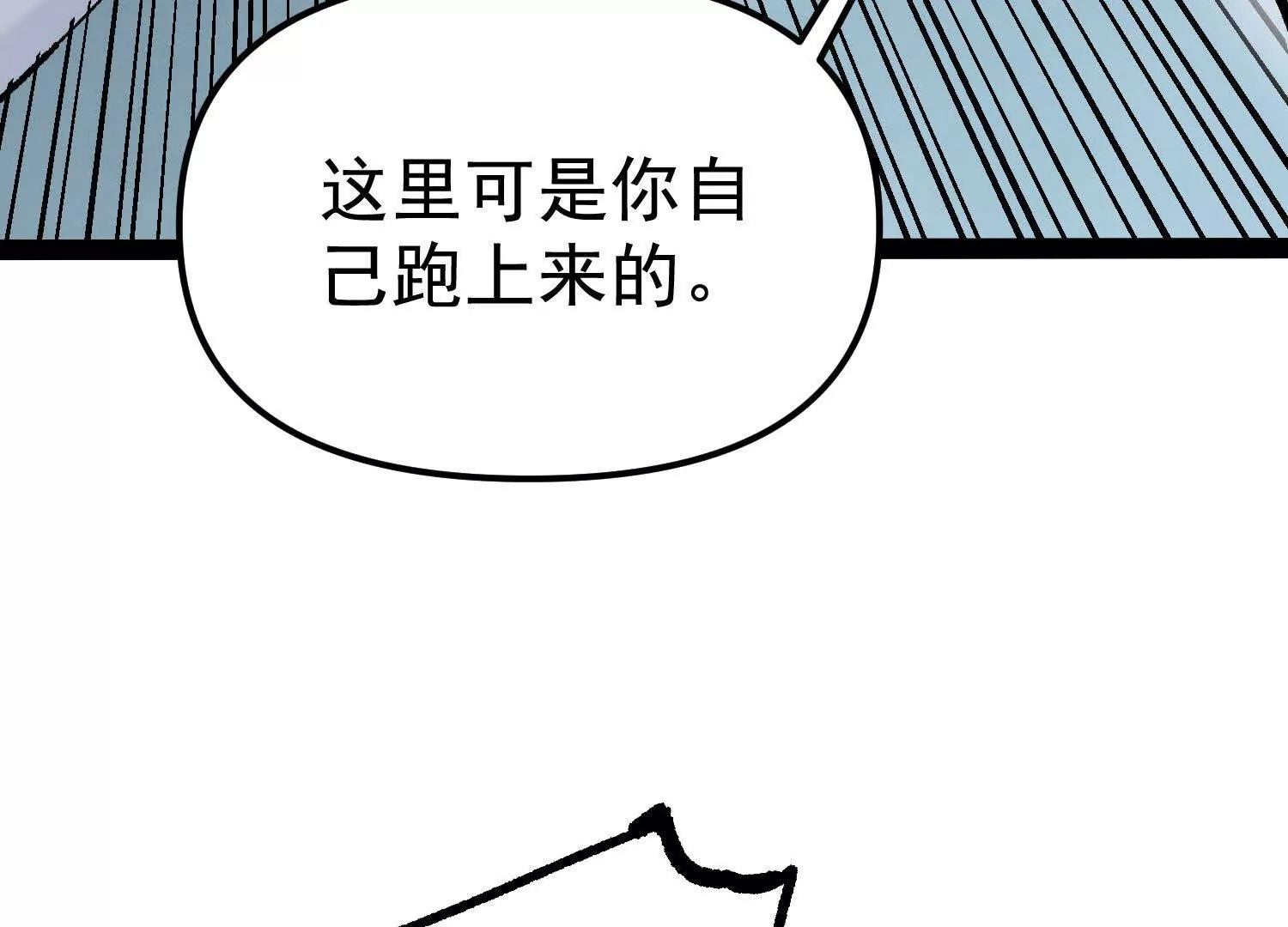 第29话  围猎(1/4)-第29话