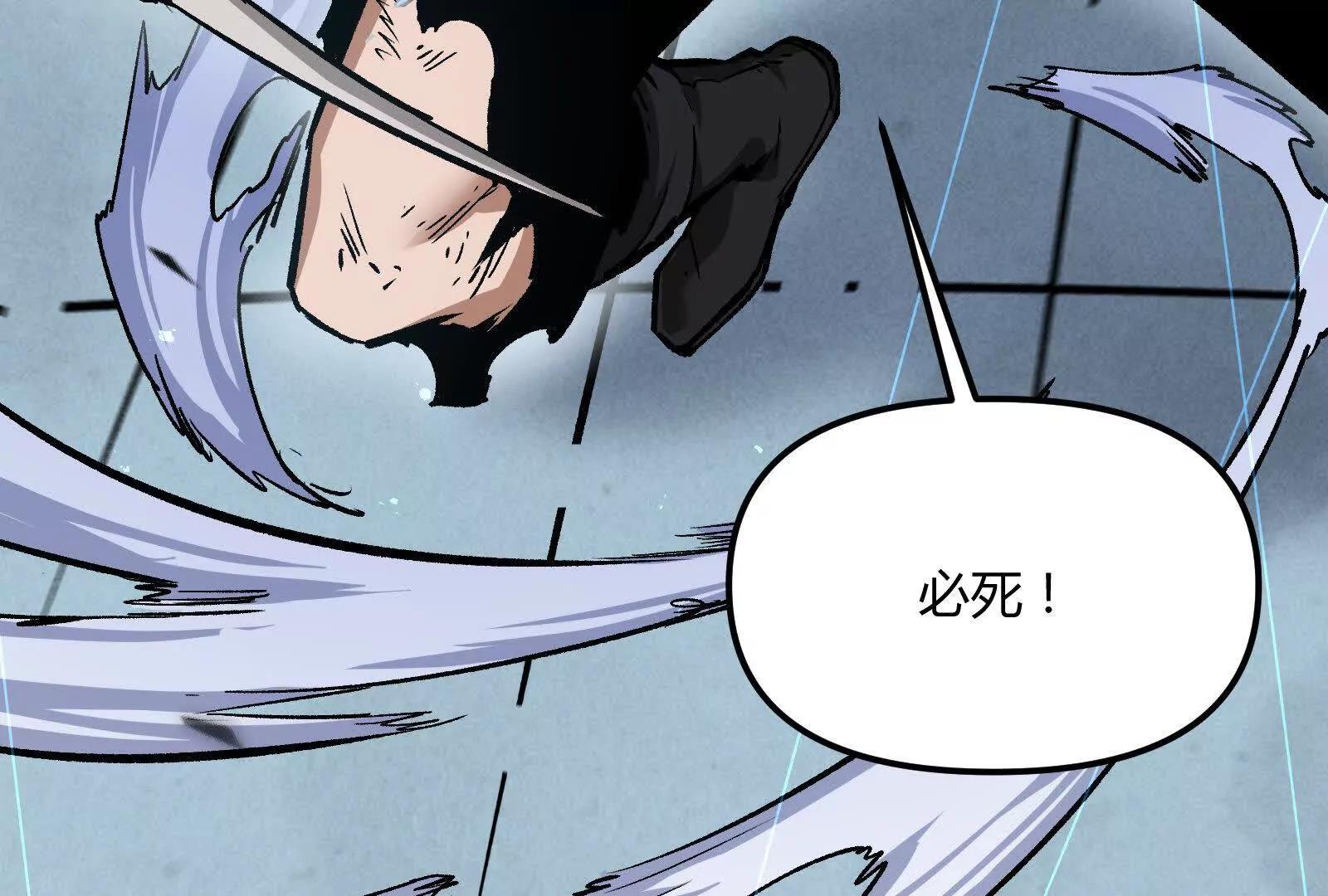 第31话  对决S级！(1/4)-第31话