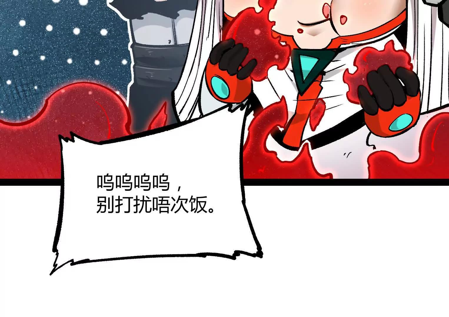 第31话  对决S级！(1/4)-第31话