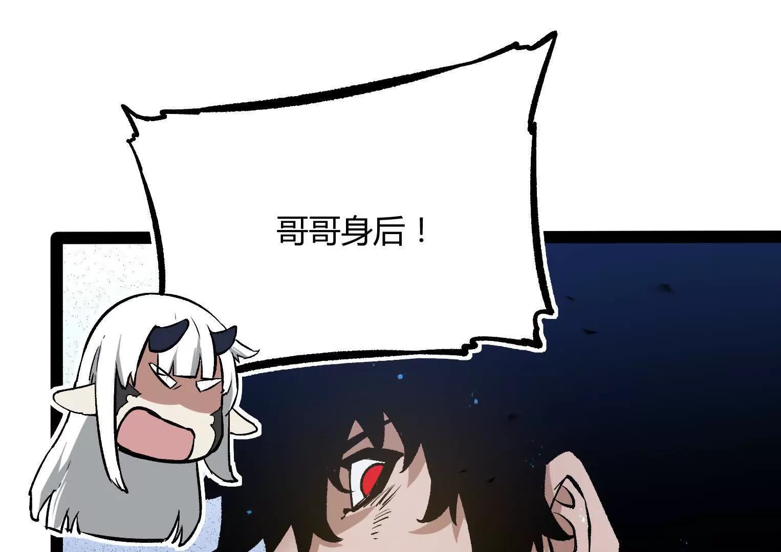 第31话  对决S级！(1/4)-第31话