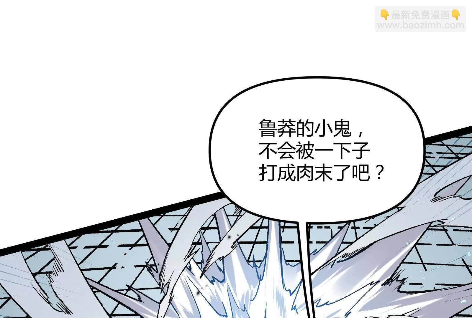 第31话  对决S级！(1/4)-第31话