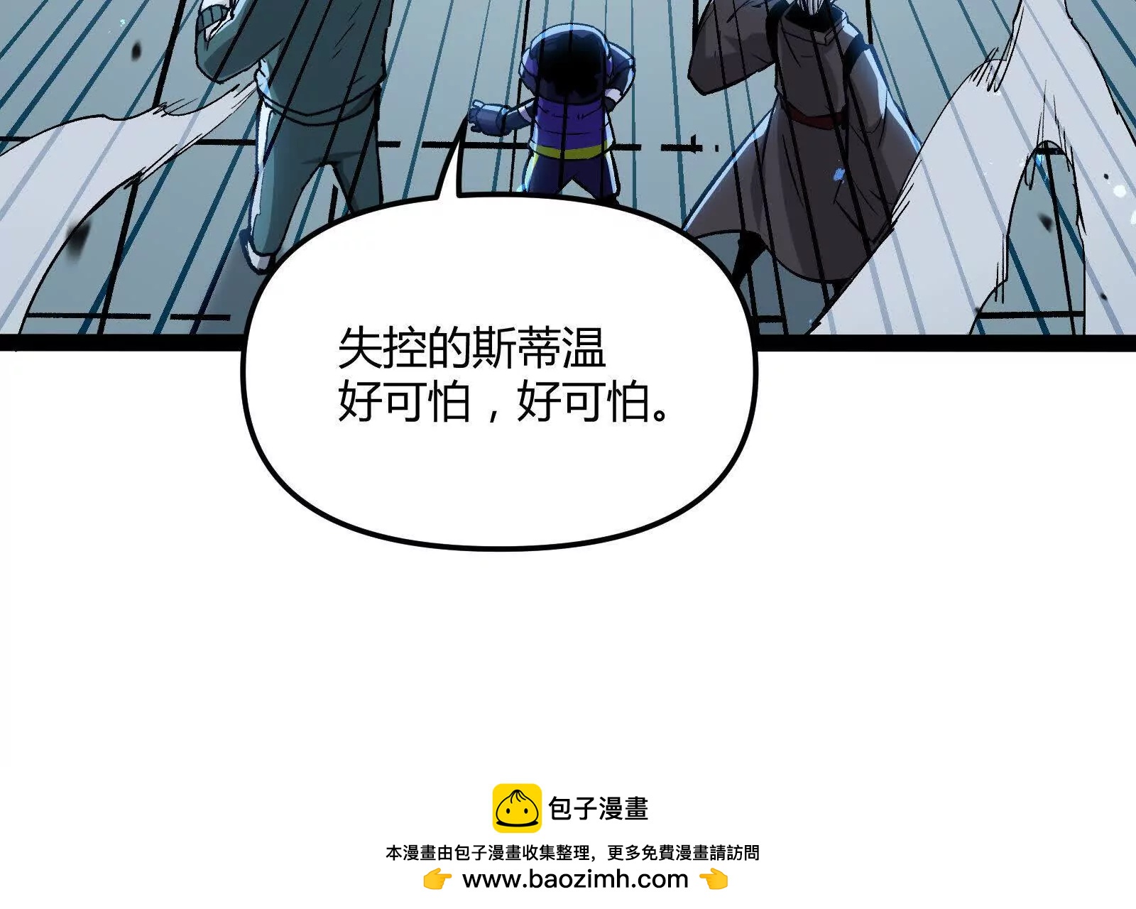 第31话  对决S级！(1/4)-第31话