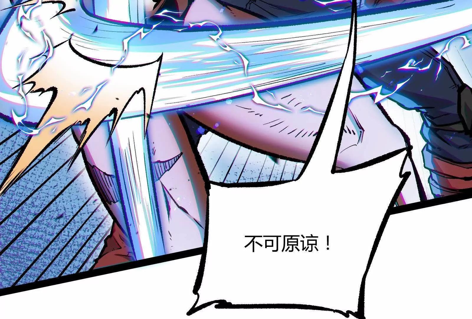 第31话  对决S级！(1/4)-第31话