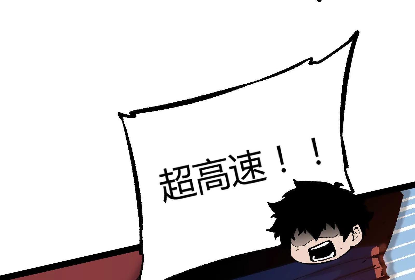 第31话  对决S级！(1/4)-第31话