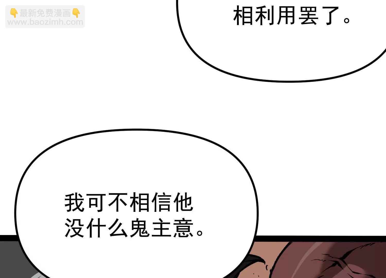 第33话  任务伙伴(1/4)-第33话