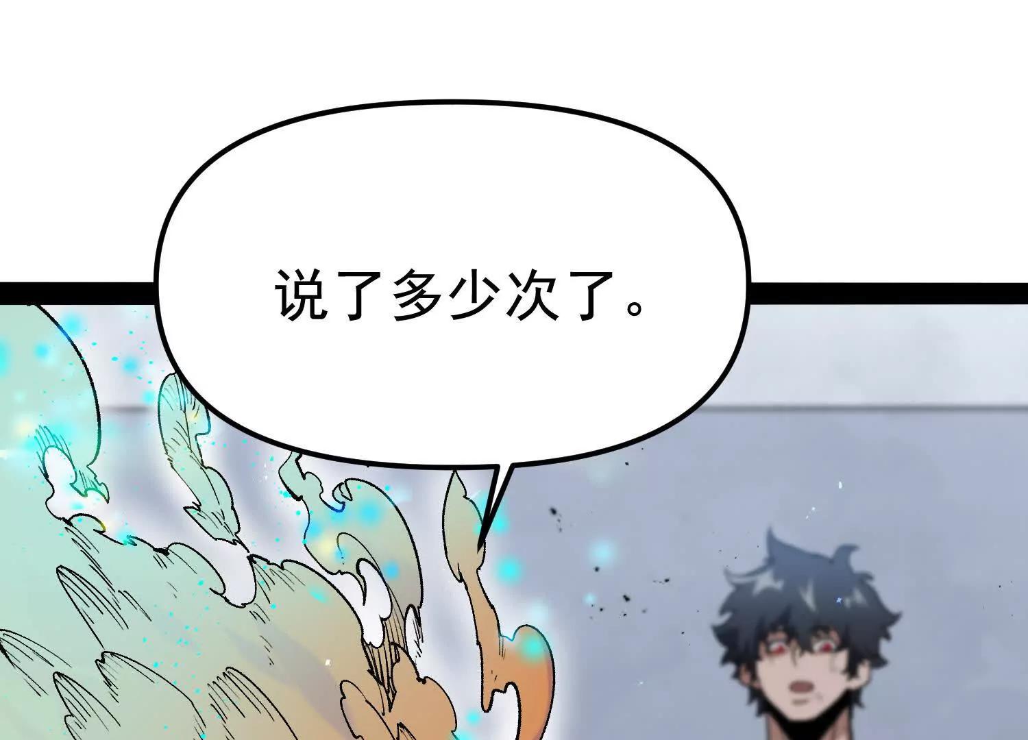 第33话  任务伙伴(1/4)-第33话