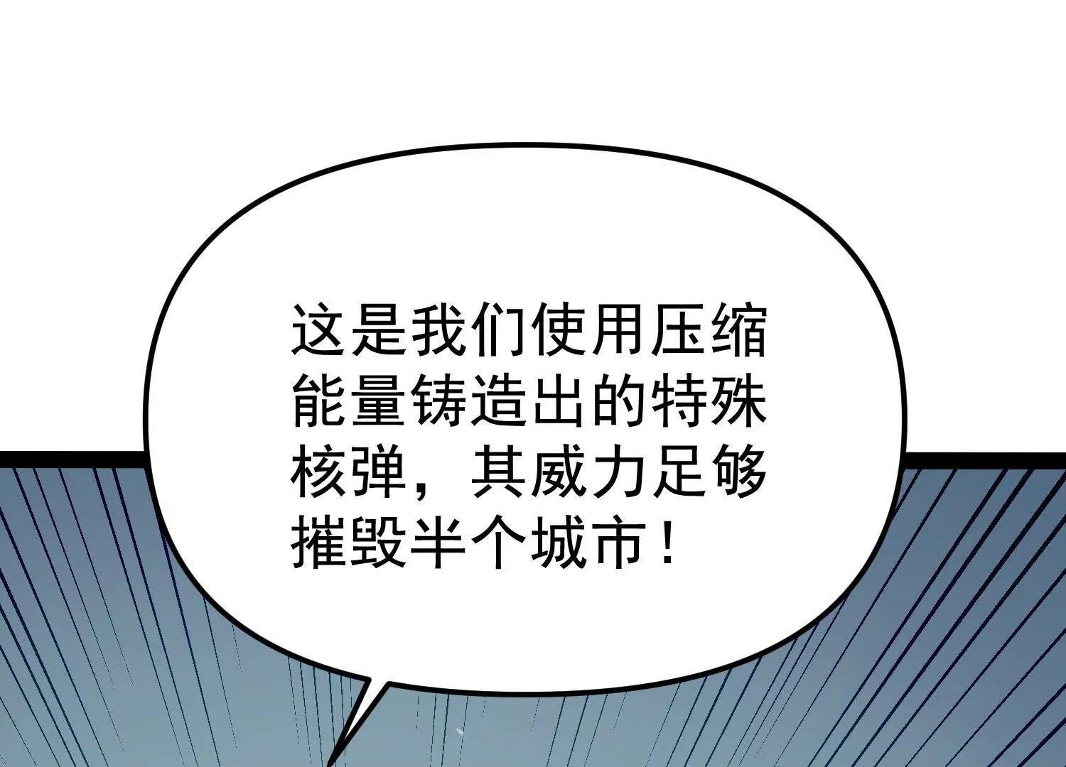 第33话  任务伙伴(1/4)-第33话