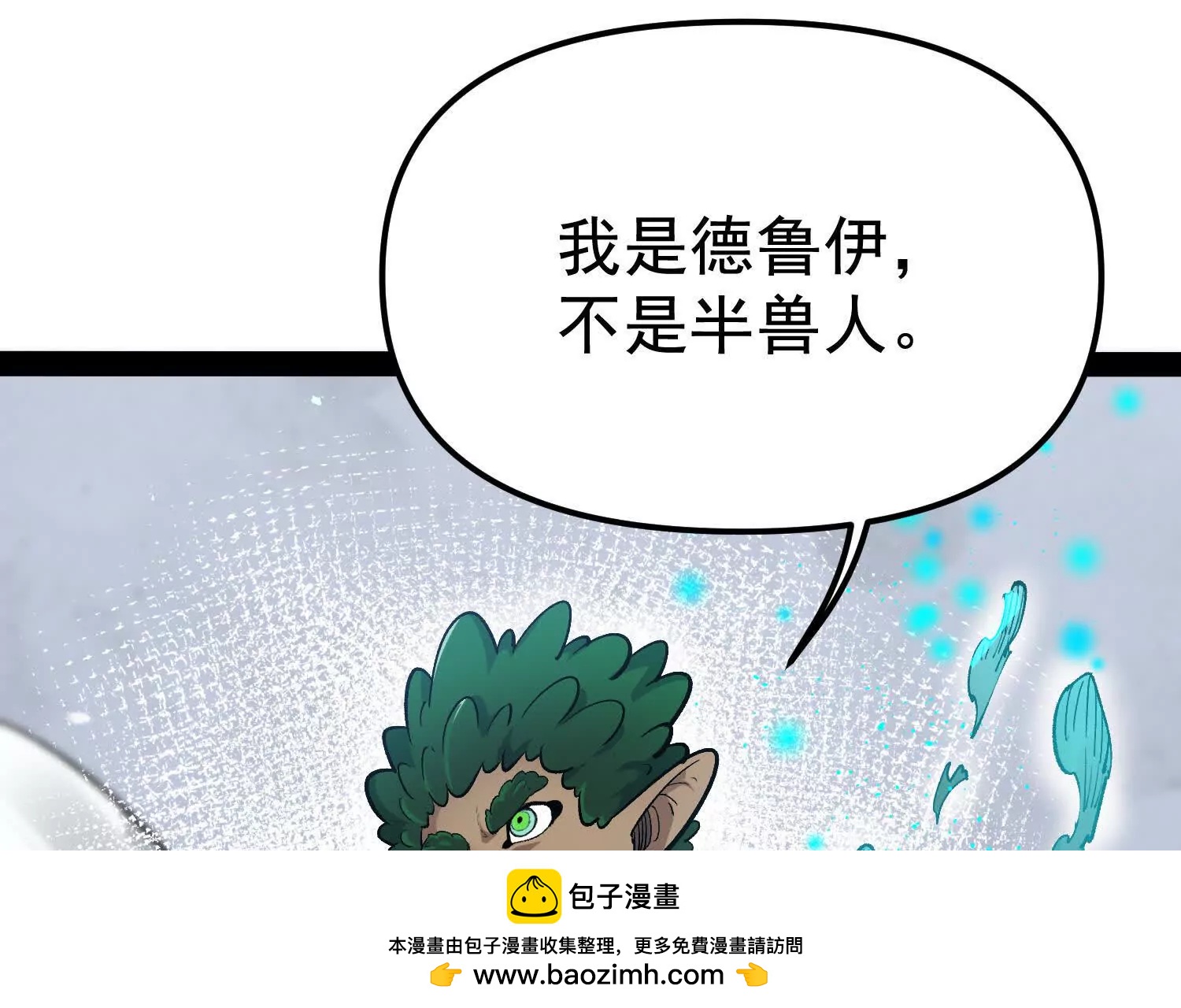 第33话  任务伙伴(1/4)-第33话