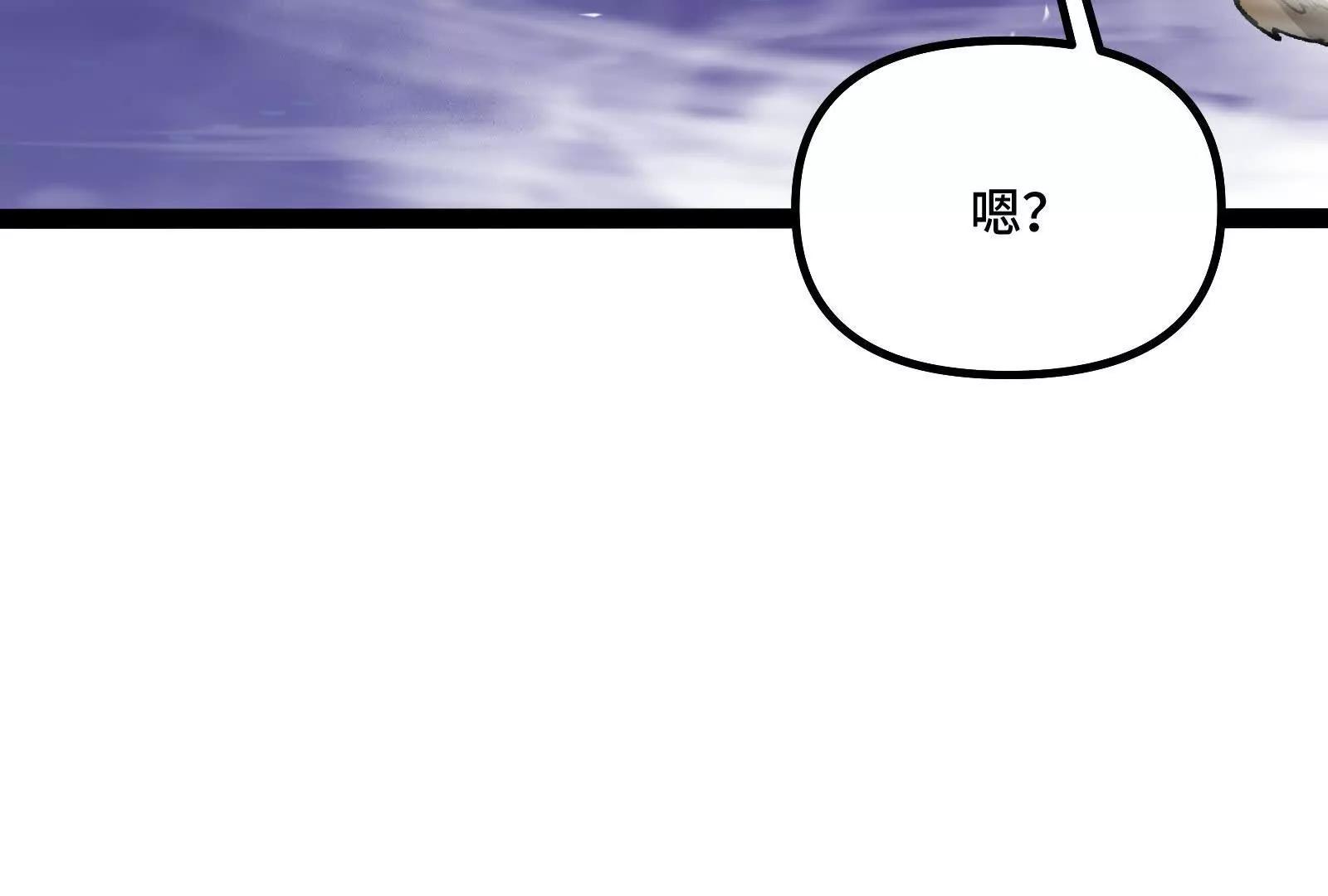 35话 再战厄利亚(1/4)-第35话