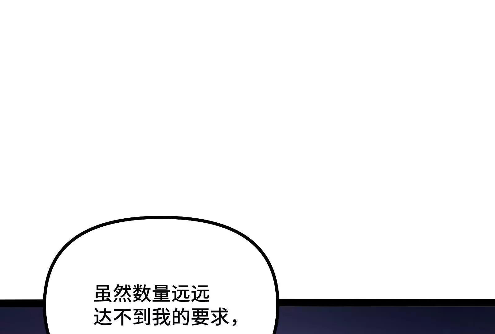 第37话  厄利亚的底牌(1/4)-第37话