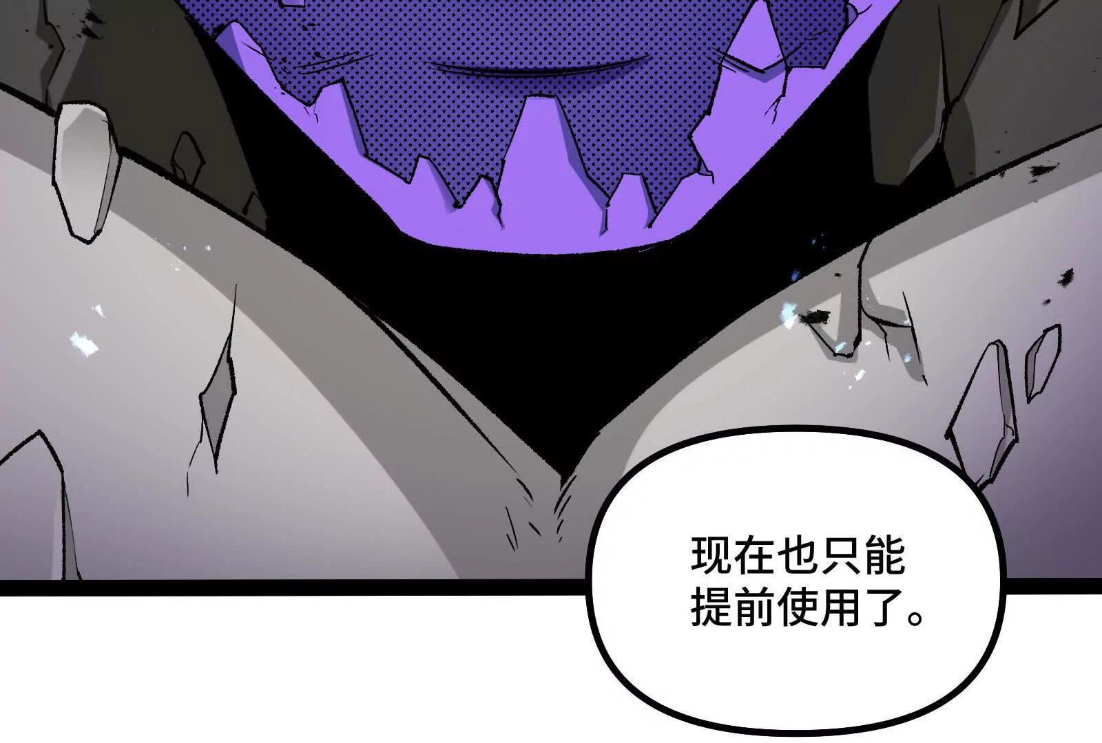 第37话  厄利亚的底牌(1/4)-第37话