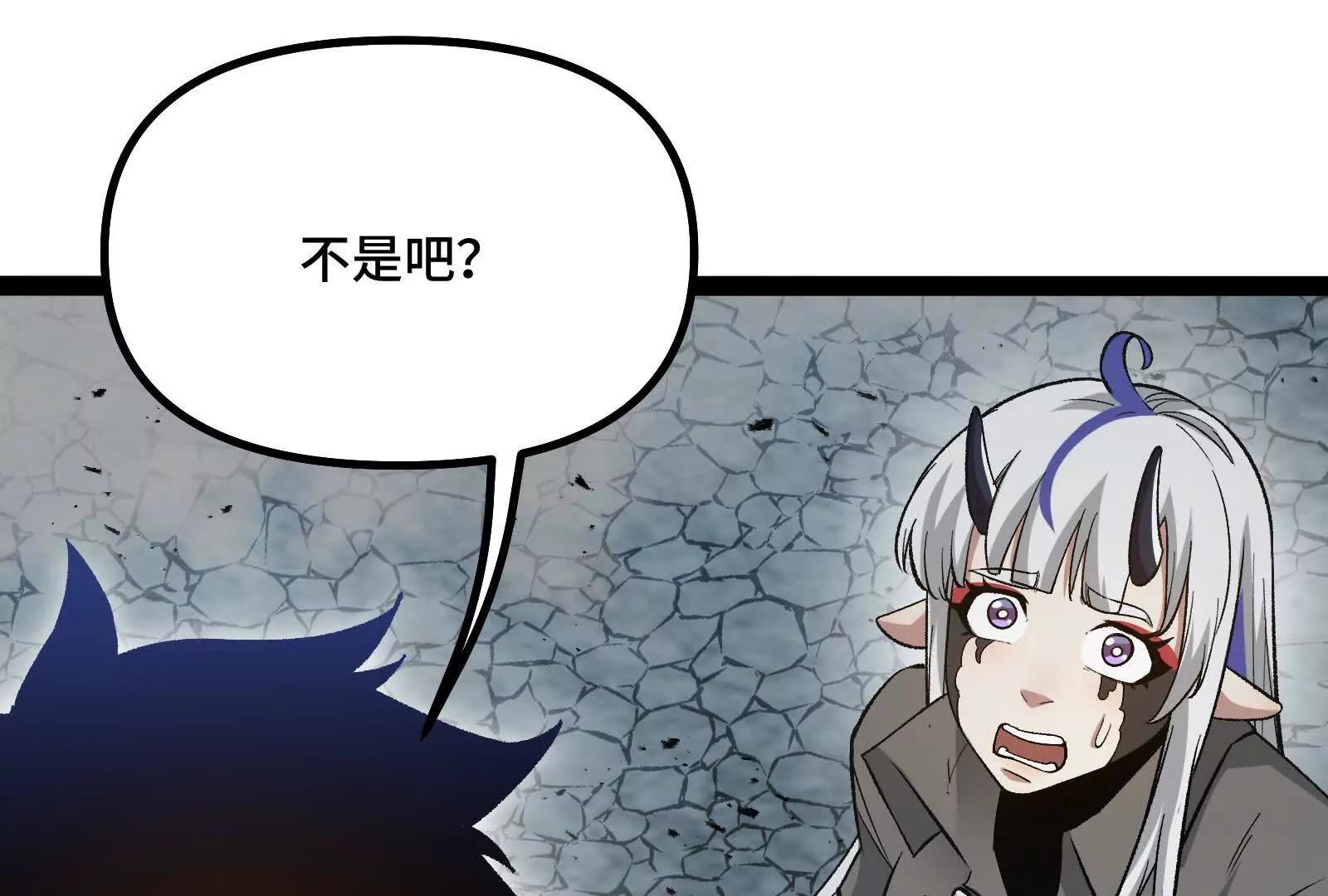 第37话  厄利亚的底牌(1/4)-第37话